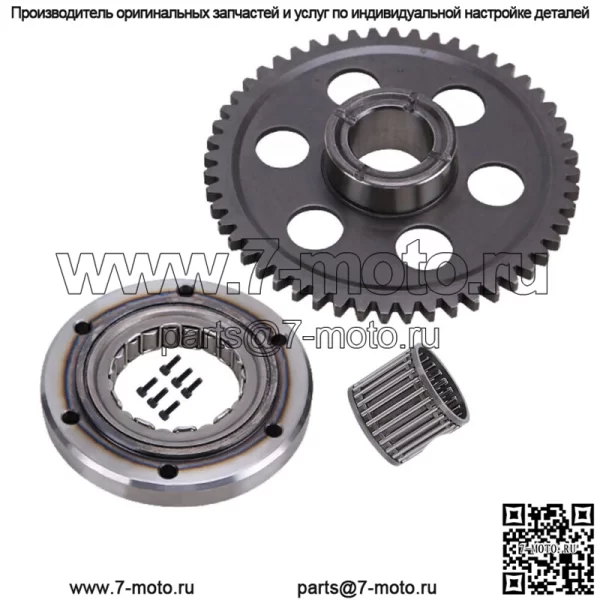 Комплект подшипников обгонной муфты стартера Heavy Duty для Yamaha Raptor 660R YFM660