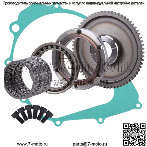 Новая односторонняя шестерня стартера и прокладка для Yamaha Warrior 350 1987-2004 YFM350
