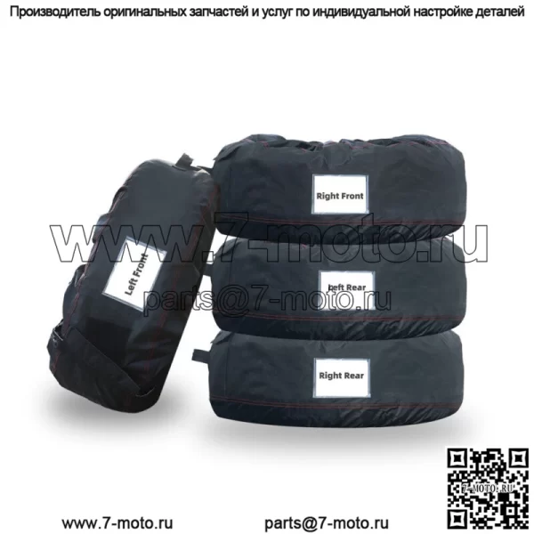 Упаковка из 4 черных с черной ручкой 600D для шин 22"-31" сумки для шин - Image 3