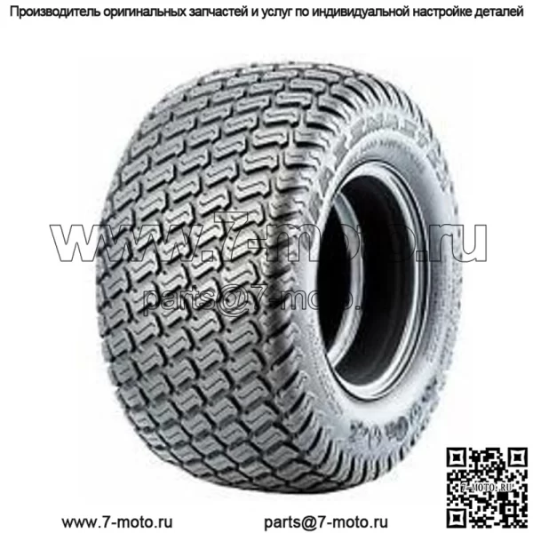 OEM HDAT Шина 25"