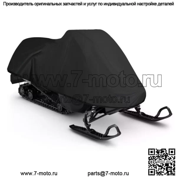 Для Arctic Cat Heavy Duty Youth Kids Snowmobile Sled Storage Cover