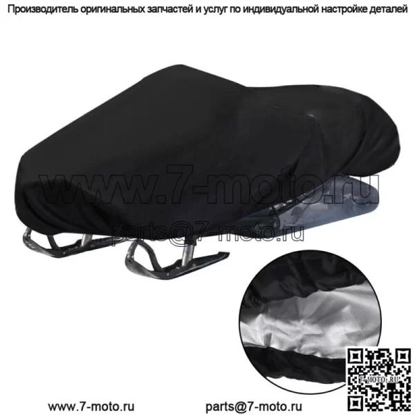 Для Arctic Cat Heavy Duty Youth Kids Snowmobile Sled Storage Cover - Image 2