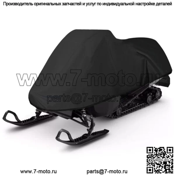 Для Arctic Cat Heavy Duty Youth Kids Snowmobile Sled Storage Cover - Image 3