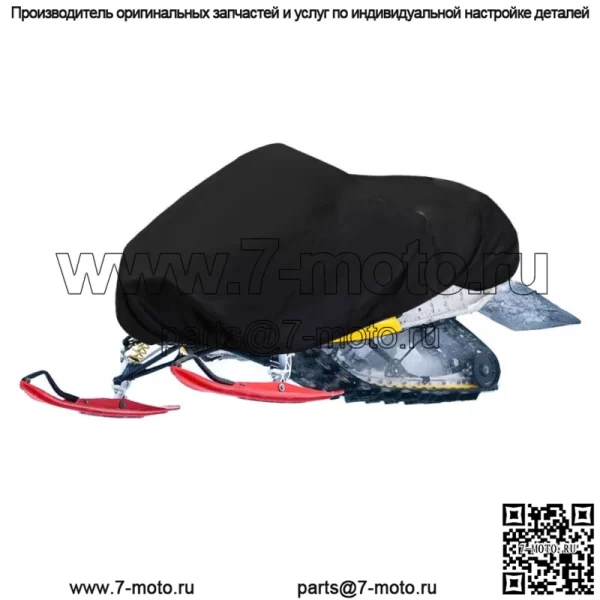 Для Arctic Cat Heavy Duty Youth Kids Snowmobile Sled Storage Cover - Image 5