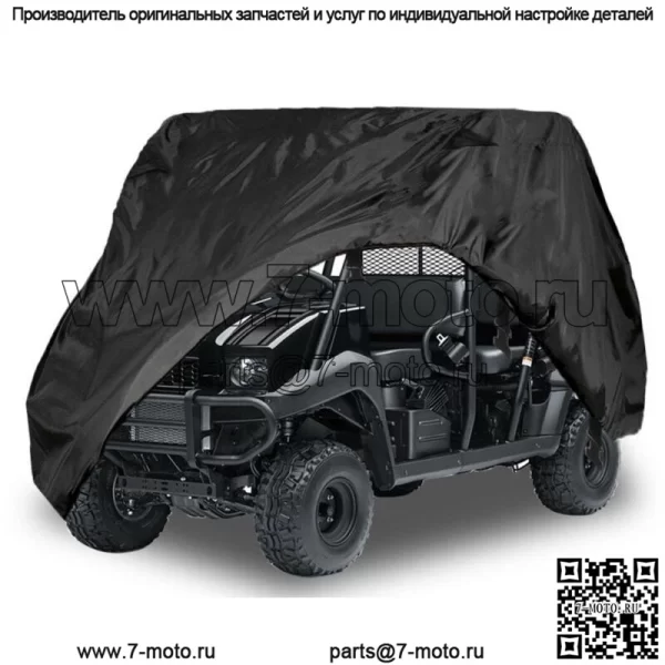 Чехол для хранения внедорожника Kawasaki Mule 4000 4010 водонепроницаемый