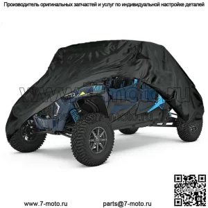 Для Polaris RZR XP 4 Turbo S новый двухрядный чехол для внедорожника SXS
