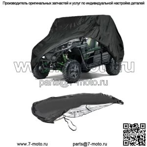 Новый чехол для хранения внедорожника водонепроницаемый для Kawasaki Teryx 750 800