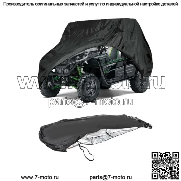 Новый чехол для хранения внедорожника водонепроницаемый для Kawasaki Teryx 750 800