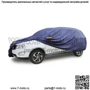 Полный автомобильный чехол водонепроницаемый для улицы YXL защита от любых погодных условий дышащий внедорожник