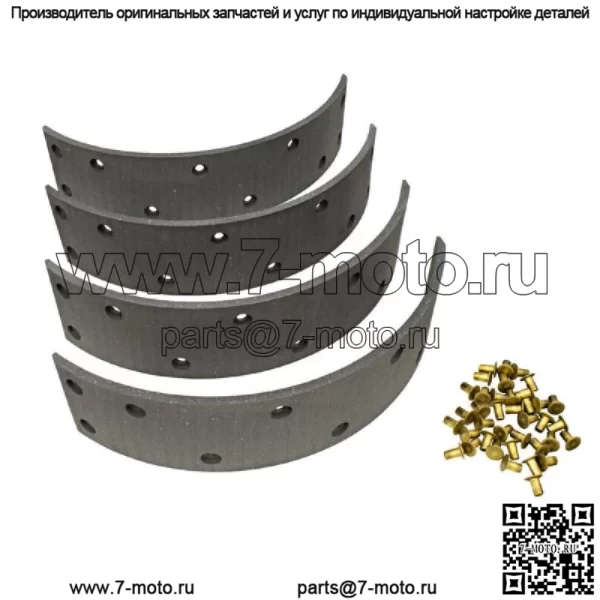 Комплект тормозных накладок - 2-1/4" Подходит для John Deere 620 70 R 530 520 630 80 RE227939