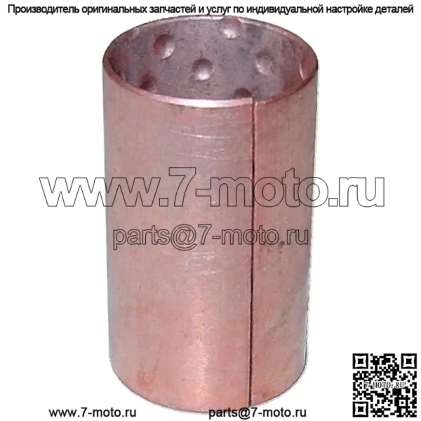A1197R, R51192 Втулка педали сцепления - подходит для трактора John Deere