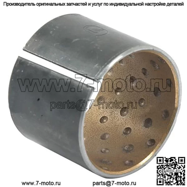 C5NN2N477A Втулка вала заднего тормоза подходит для Ford New Holland 6610S 6640 6700 6