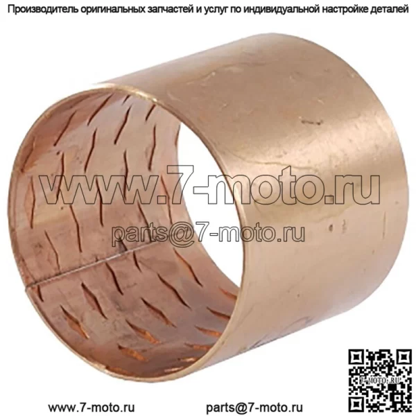 782477 Новая втулка поперечного вала подходит для Ford/New Holland 9N 2N 8N