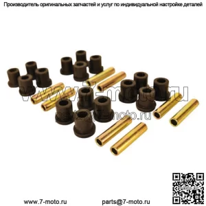 Комплект втулок пружины спереди и сзади подходит для гольф-кара Club Car DS Carryall 1981-Up