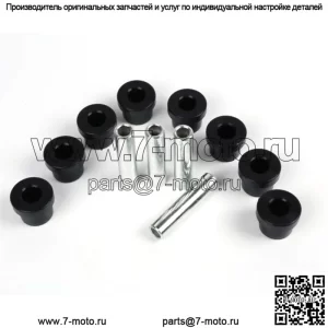 КОМПЛЕКТ ВТУЛОК ЗАДНЕЙ РЕССОРЫ ДЛЯ CLUB CAR DS, CARRY ALL, TURF 2 1982+