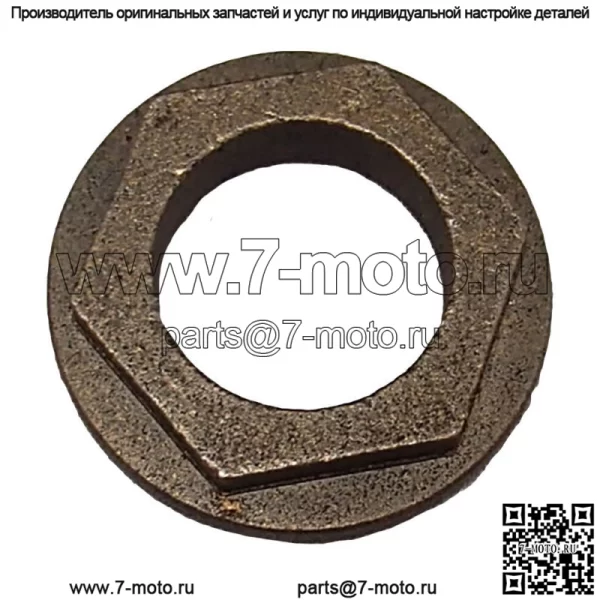 Запасная втулка рулевого вала подходит для Troy Built 941-0656A 1244-1 RT 1PK