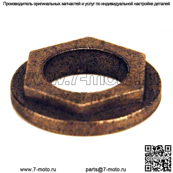 Запасная втулка рулевого вала подходит для Troy Built 941-0656A 1244-1 RT 1PK - Image 2