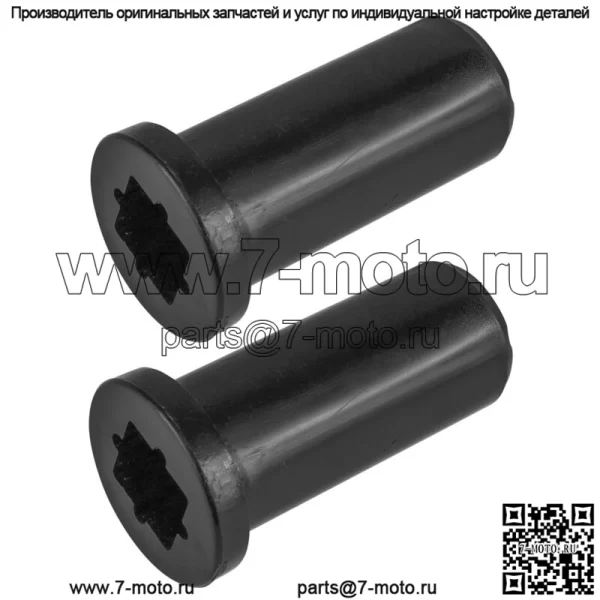 Втулки стабилизатора задней подвески для Polaris Sportsman 500 1996-2005 2007