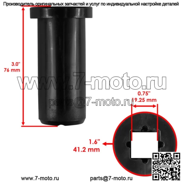 Втулки стабилизатора задней подвески для Polaris Sportsman 500 1996-2005 2007 - Image 2