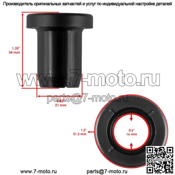 Комплект коротких втулок заднего А-образного рычага для Polaris Ranger 500 4X4 EFI 2005-2013 - Image 2