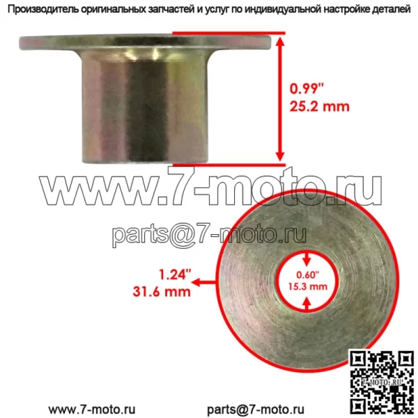 Втулки заднего кулака для Polaris RZR S 4 800 08-14 / S 900 2015 5136102 Нижние - Image 3