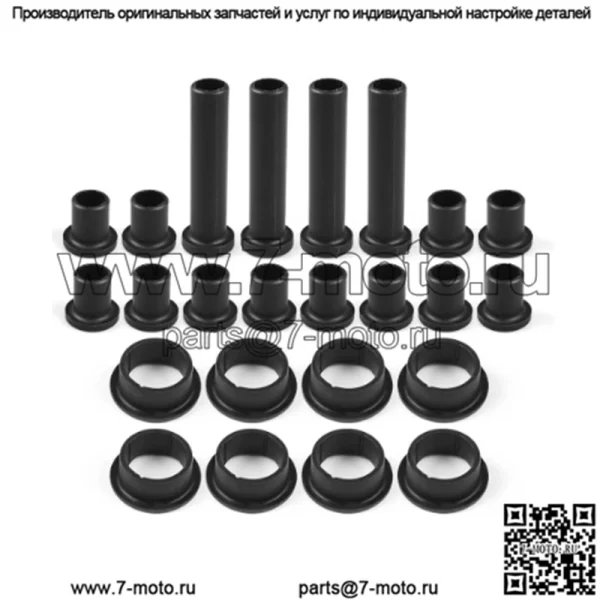 Polaris Sportsman500 24PCS втулка маятника в сборе