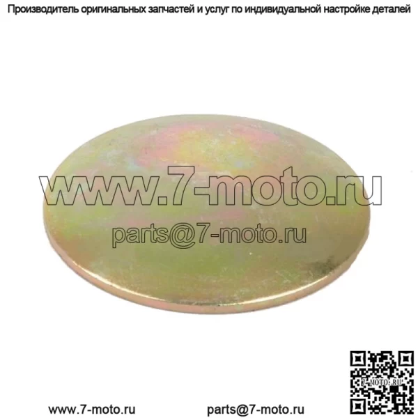83416001 Заглушка сердечника выравнивающей коробки подходит для трактора Ford New Holland 2000 2N 4000