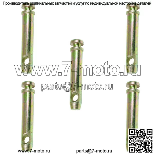 957E560 Пять штифтов верхней тяги категории 1 подходят для Ford 9N 2N 8N NAA 600 700 800 90