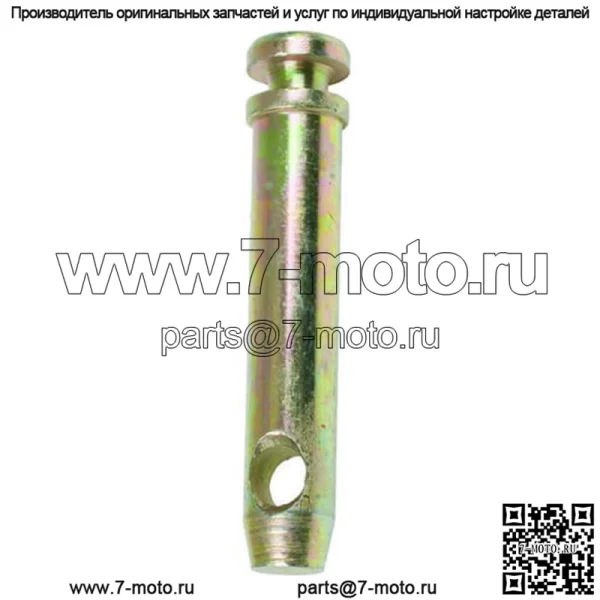 957E560 P1010 Подходит для CATegory 1 Top Link Pin Подходит для Ford 9N 2N 8N NAA 600 700 800 90