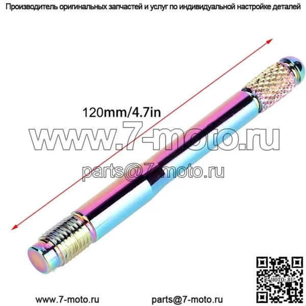 Штифт для позиционирования шин немецкого автомобиля M12*1.5# цветной - Image 3