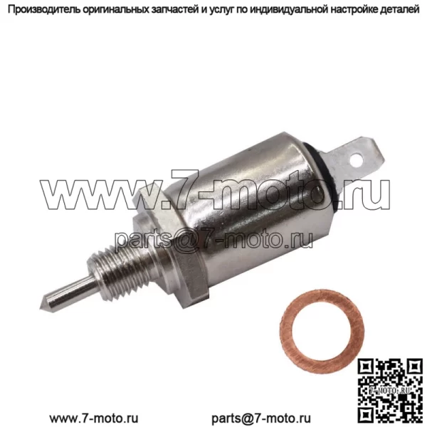 Соленоид отключения для Deere/Kawasaki заменяет 21188-2011&M138477 X475 косилка новая - Image 2