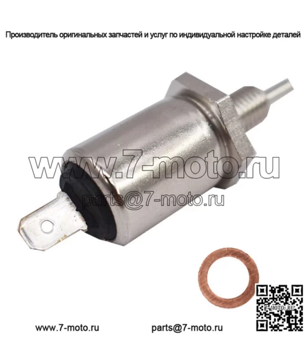 Соленоид отключения для Deere/Kawasaki заменяет 21188-2011&M138477 X475 косилка новая - Image 5