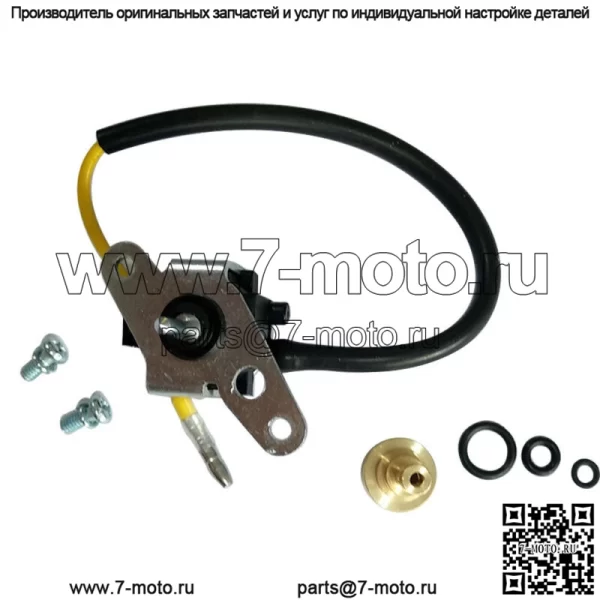 Комплект соленоида отключения подачи топлива для Kohler 24-757-01-S Новый CH18-25 CV18-22 CH22