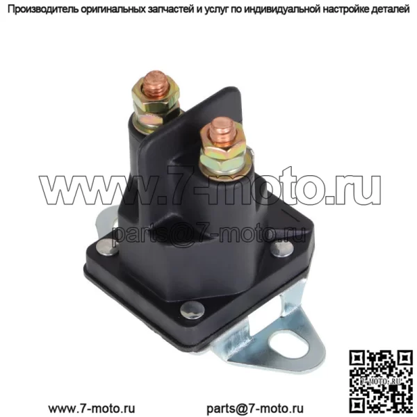 Соленоид стартера для Husqvarna 539101714 812-1221-211 93265-9 93265WR 435-700