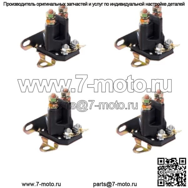 Соленоид стартера 4PK подходит для Briggs and Stratton 745001MA