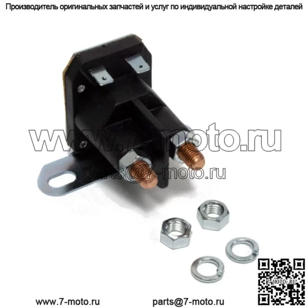 Соленоид стартера для John Deere AM130365 подходит для L100 L110 L118 L120 L130