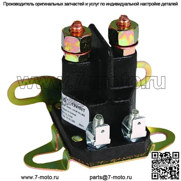Соленоид стартера John Deere L100 L110 L118 L120 L130 Косилки AM133094 AM138497
