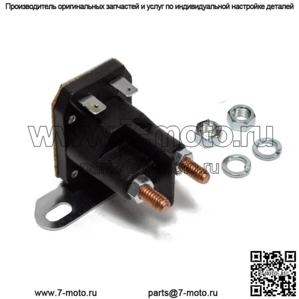 Соленоид стартера 12 В для John Deere L120 L130 LA100 LA105 LA110 LA115 LA120