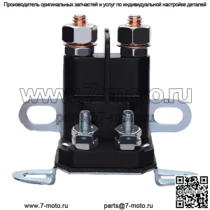 Соленоид стартера для газонокосилки John Deere L100 L110 L118 L120 L130 AM133094 AM138497