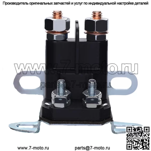 Соленоид стартера для газонокосилки John Deere L100 L110 L118 L120 L130 AM133094 AM138497