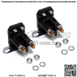 2PK Соленоид стартера для John Deere AM130365 Подходит для L100 L110 L118 L120 L130