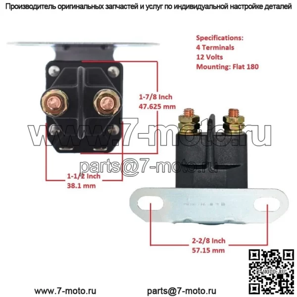 Реле соленоида стартера для John Deere L100 L105 L108 L110 L111 L118 L120 L130 - Image 2