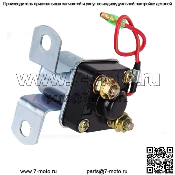 Новое реле соленоида стартера для Polaris Magnum 425 1995 1996 1997 1998 Atv