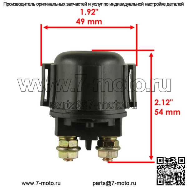 Соленоид реле стартера для Honda TRX300 TRX300FW Fourtrax 300 2X4 4X4 1988-2000 - Image 2