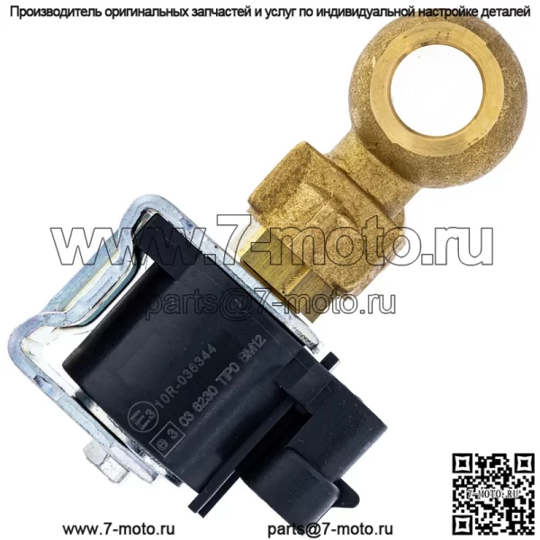 Polaris 4014784 СОЛЕНОИД-ТОПЛИВНЫЙ Ranger