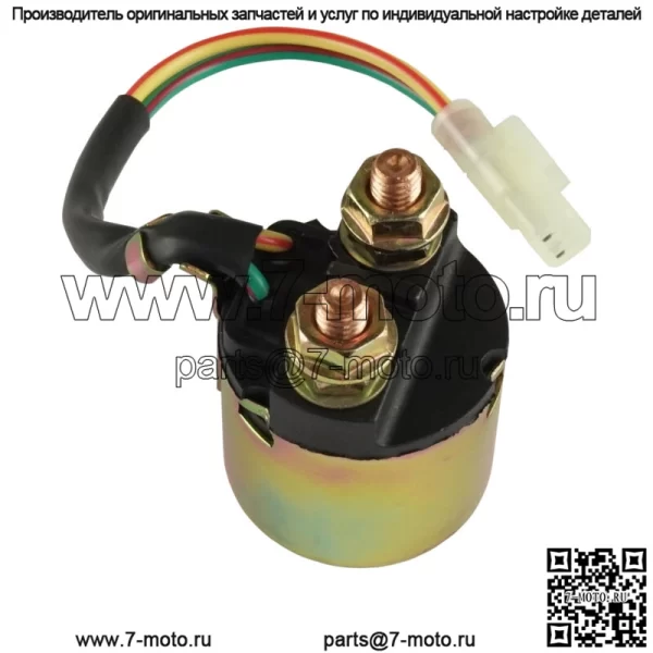 Соленоид реле стартера для Honda Rancher 350 TRX350 2000-2006 35850-HF1-670