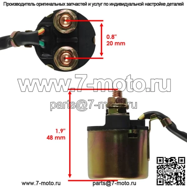 Соленоид реле стартера для Honda Rancher 350 TRX350 2000-2006 35850-HF1-670 - Image 2