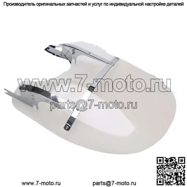 28-дюймовое съемное ветровое стекло для Harley Touring Road King FLHR 1994-2023 с кронштейном