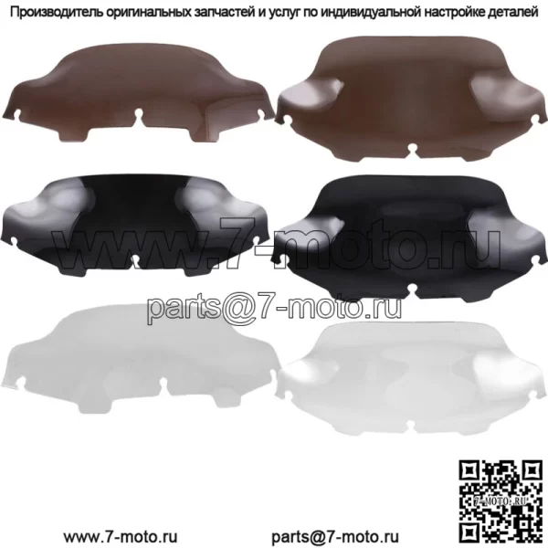4.5 5 6" 7" 8" 9" 10" Wave Square Round Windglass Подходит для Harley Street Glide