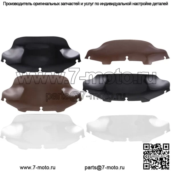 Ветровое стекло 6" 8" Wave для Harley FLHT FLHTC FLHX Touring 1996-2013 гг.